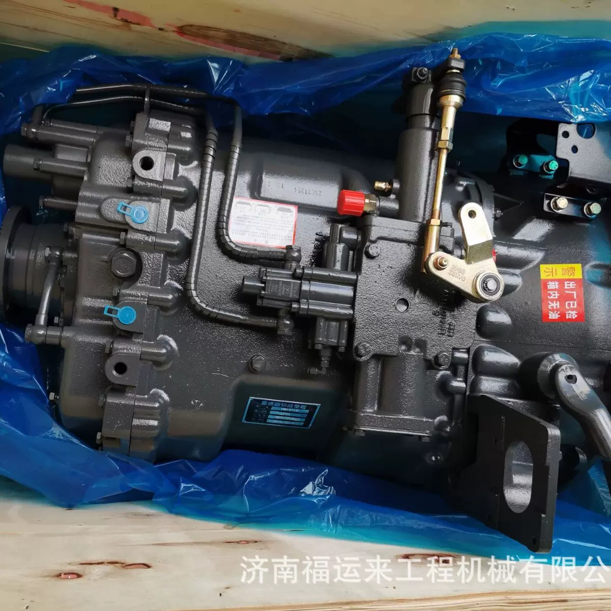 适用豪沃变速箱中国重汽HW19710  10挡变速箱 变速箱总成
