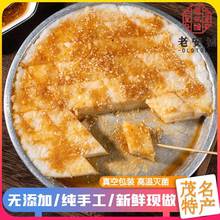 【簸箕炊】茂名粤西湛江化州特产小吃米糕千层糕早餐宵夜