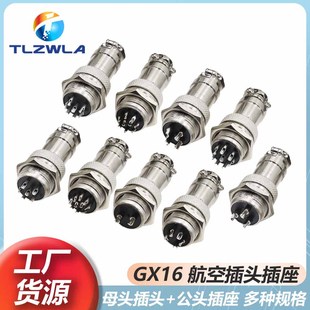 ���ղ��^����GX16-2о3�4о5о7��8-9-10о��ĸ���^�B�����Ӳ��