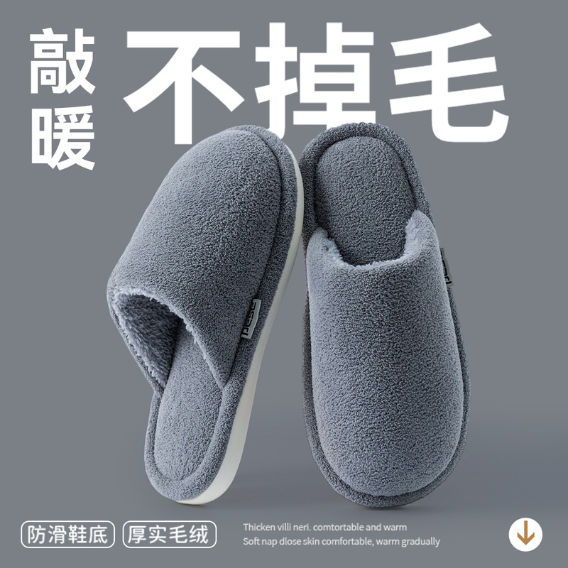 Slippers for Women Winter Indoor Home Plush Warm Soft Bottom Couple Home Floor Non-Slip Cotton Slippers for Men Winter