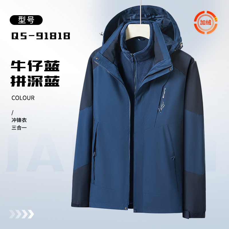 Weilai 4S tienda ropa de asalto personalizada ropa de trabajo impresa logotipo empresa de automóviles empresa de ventas de personal grupo chaqueta de trabajo