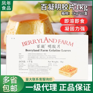 �������zƬ1kg������Ƭ�����������KĽ˹��������決ԭ�ϰ���