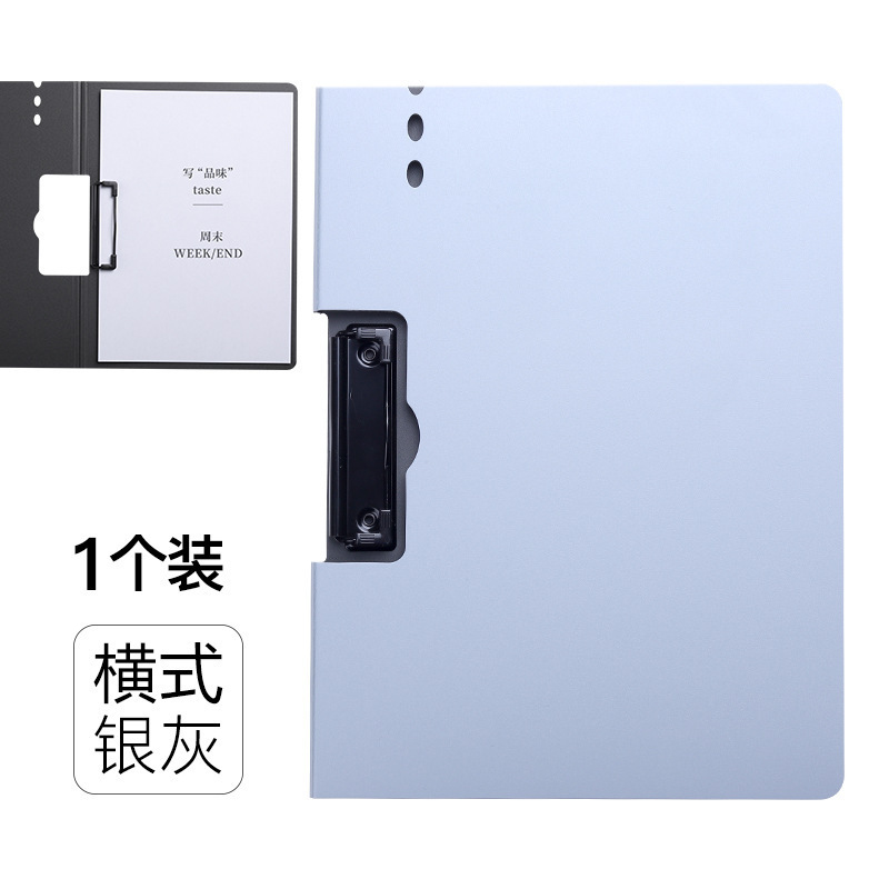 办公文件夹试卷资料册多功能报告活页夹学生书写垫板会议记录板|undefined