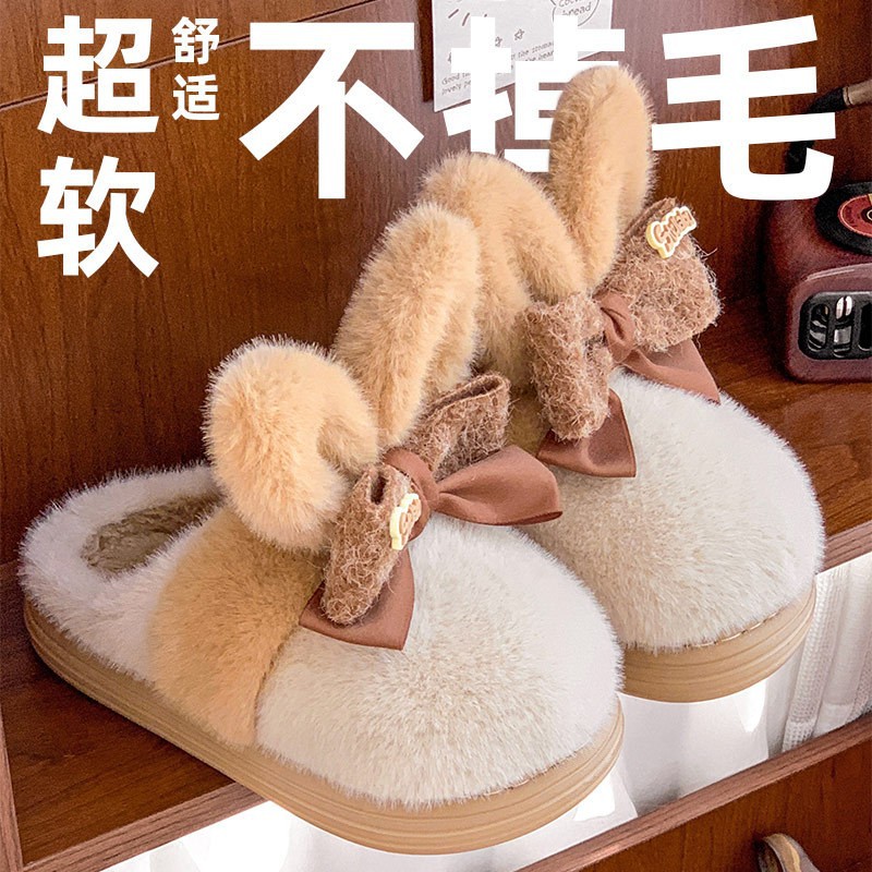 Sin impuestos) invierno nuevo tipo de orejas grandes lindos conejos arco zapatos de mujer para usar en el hogar grueso calentamiento suela suave