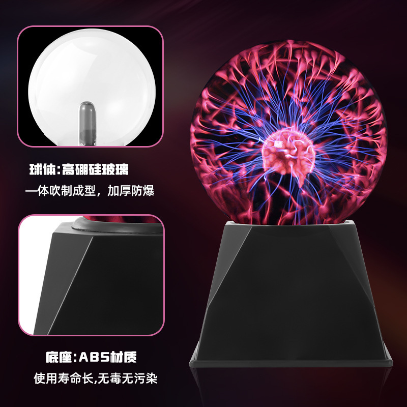 アマゾンの人気モデルusb音控静プラズマ魔法小夜灯音控灯タッチ静|undefined