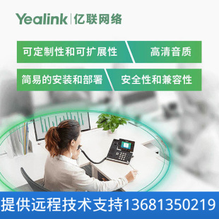Yilian SIP-T46U IP Phone 4.3 "High-end Color Screen Supports Expansion of Gigabit Dual
