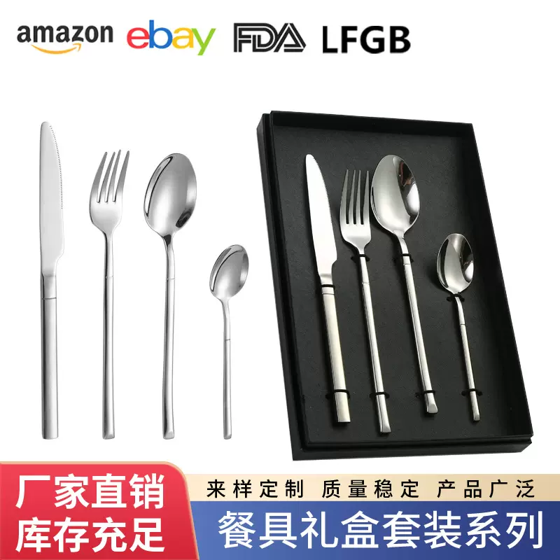 跨境骑士刀叉加厚方柄欧式方柄西餐牛排金色镜面刀叉勺餐具四件套