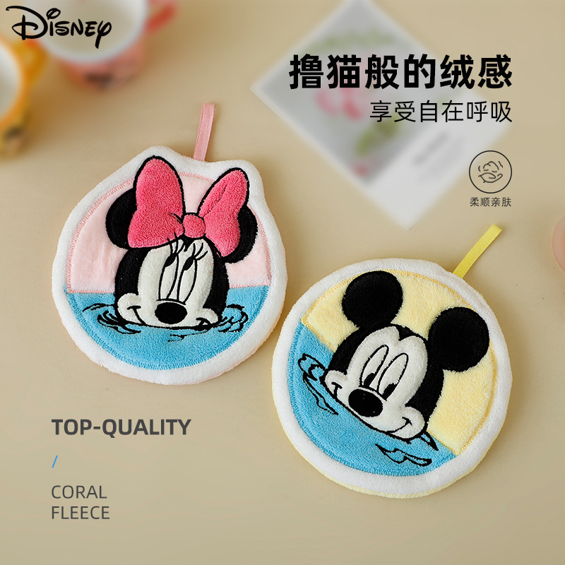 Authentic Disney Mickey and Minnie Coral Fleece Hand Towel, Hanging Kitchen Cloth, Handkerchief, Small Towel, Authorized Distributor Authentic Disney Mickey and Minnie Coral Fleece Hand Towel, Hanging Kitchen Cloth, Handkerchief, Small Towel, Authorized Distributor