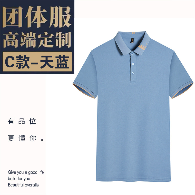 비용 효율적인-스카이 블루