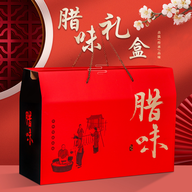 Caja de regalo de Año Nuevo, 10 kg, 15 kg de salchicha de tocino, pollo seco al aire, pato, salmo, jamón, caja vacía