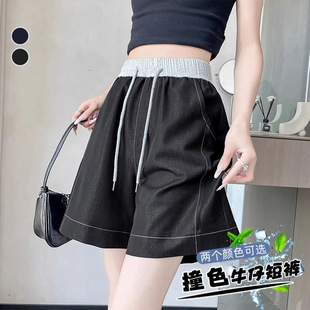 Contrast Color Denim Shorts Women's Thin Summer Korean Style High Waist Slim Casual Elastic Splicing A-Line Wide Leg Pants Trendy