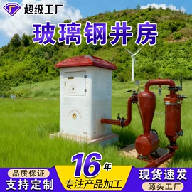 井盖;玻璃钢;防眩板