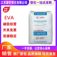EVA�������W260ʳƷ���|��ճ�τ��ܷ�Ϟ���I���õ͜��ܷ�