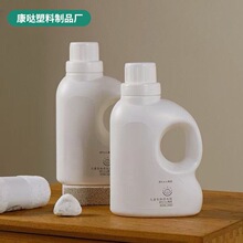 1升洗衣液瓶内衣内裤专用去渍柔顺剂洗衣液瓶子分装瓶