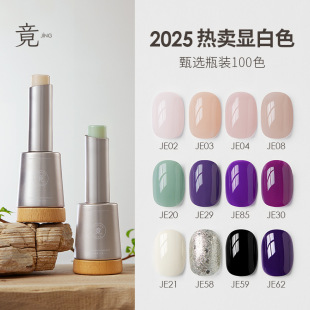 ��JING2025�¿�����z�ߙn�־ö����׵ꌣ����ɫ����ƿ�bɫ�z