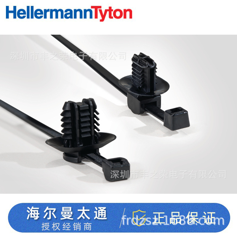 HellermannTyton箭头分体式固定扎带156-01519 | T50ROSFTOVAL-B