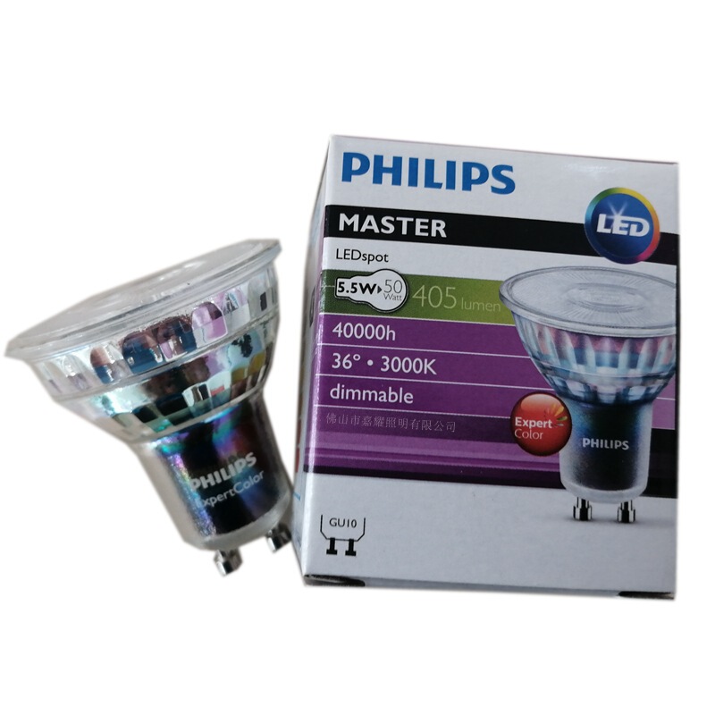 Philips dimming LED lamp Cup MAR LED EXPERTCOLOR 5.5-50W high color rendering dimming Cup
