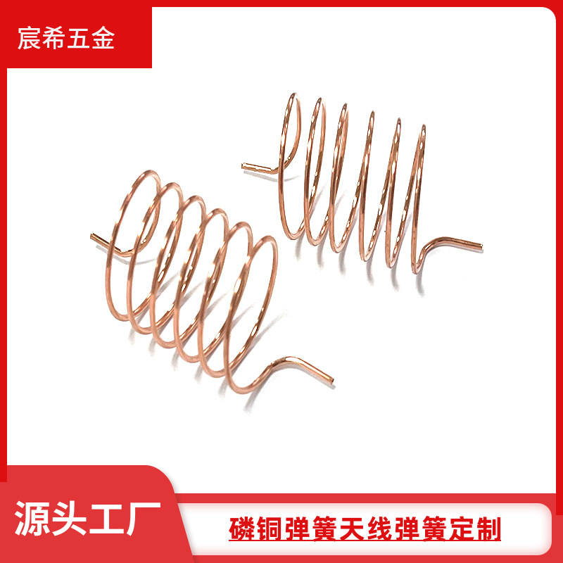 磷铜镀金弹簧 不锈钢精密塔簧 宝塔锥形减震圆柱弹簧压缩弹簧