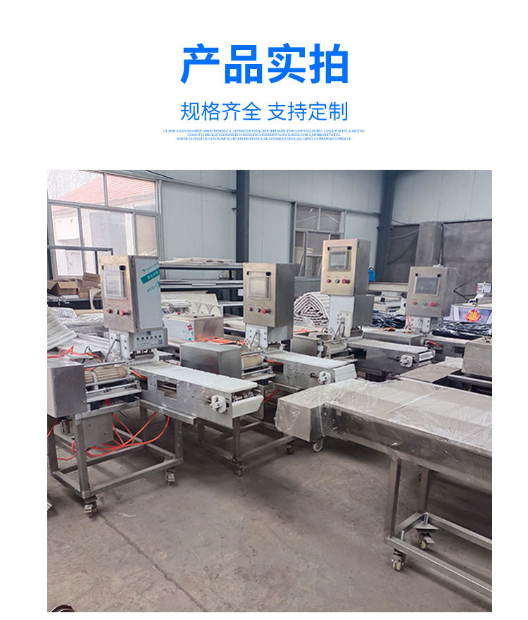 全自动穿串机详情_07.jpg