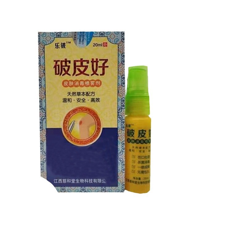 シンバル破皮の良い傷口の癒合剤はすぐにかさぶたを作って破皮の良い皮膚をこすります。|undefined