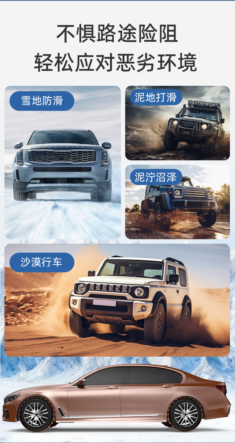 New Steel Bowl Type Tire Socks Anti-Skid Chains, Free of Charge, No Damage to Tires, 360-Degree Comprehensive Anti-Skid