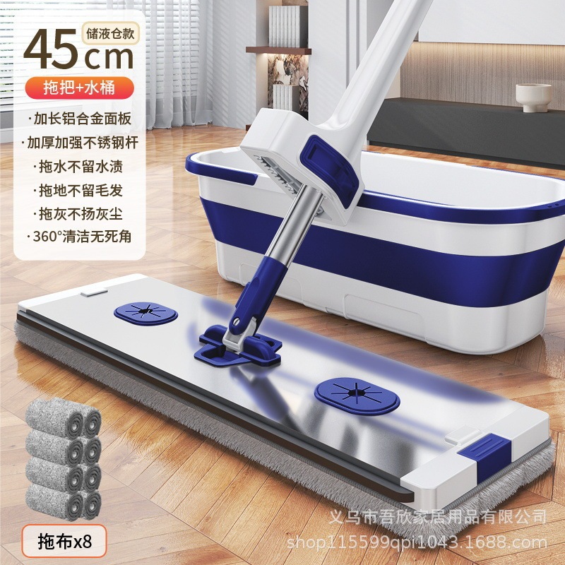 ハンズフリーモップ、家庭用モップ、大型吸水布、レイジーモップバケツセット、ワンモップ、フラットモップ|undefined