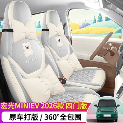 Modelə uyğun (Original) oturacaq örtükləri | covers, fifth-generation four-door version seat
