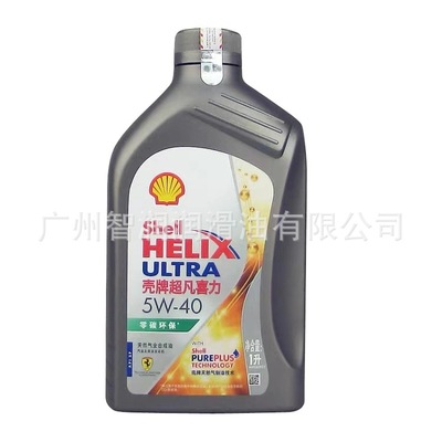 灰殼超凡喜力5W-40 車用全合成機油1升裝SN 汽車潤滑油 汽車機油