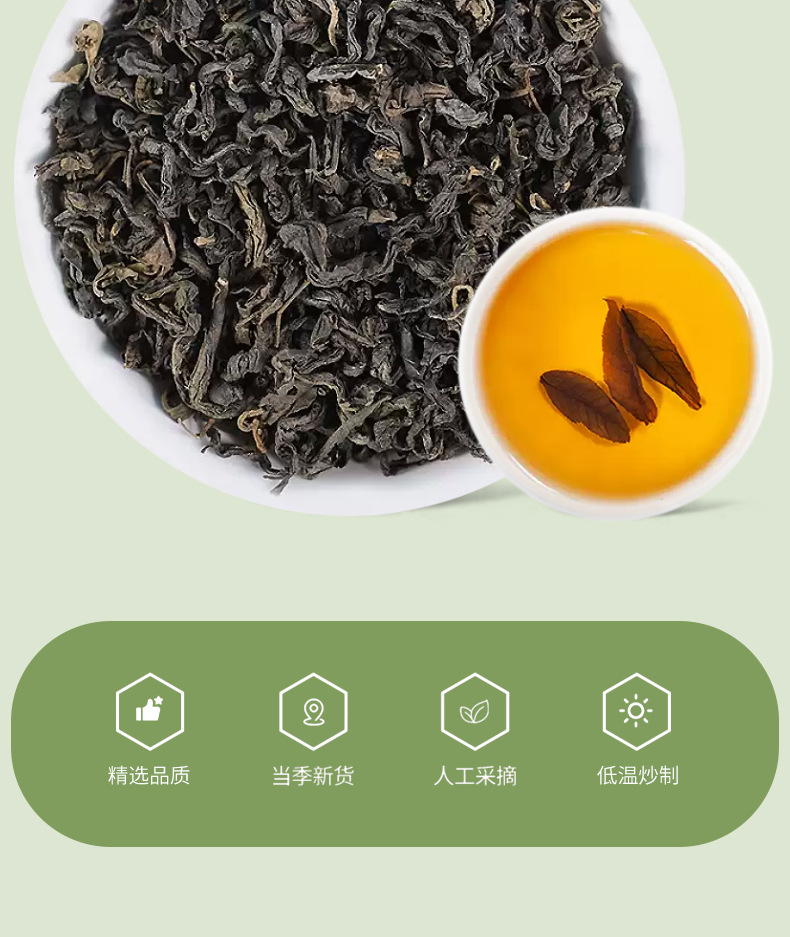 Cyclocarya Paliurus Leaf Tea Qing Qian Liu Loose Herbal Tea 50g Bag key features