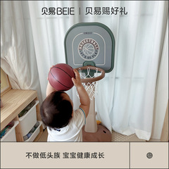 Beiyi children's basketball stand indoor home baby boy baby growth shooting toy multi-functional basketball stand