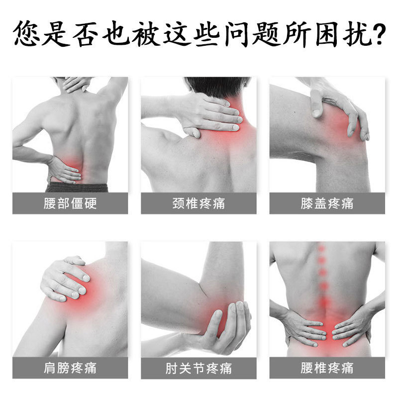 苗方百草止痛贴黑膏药贴缓解关节疼痛支持各种平台代发医用|undefined