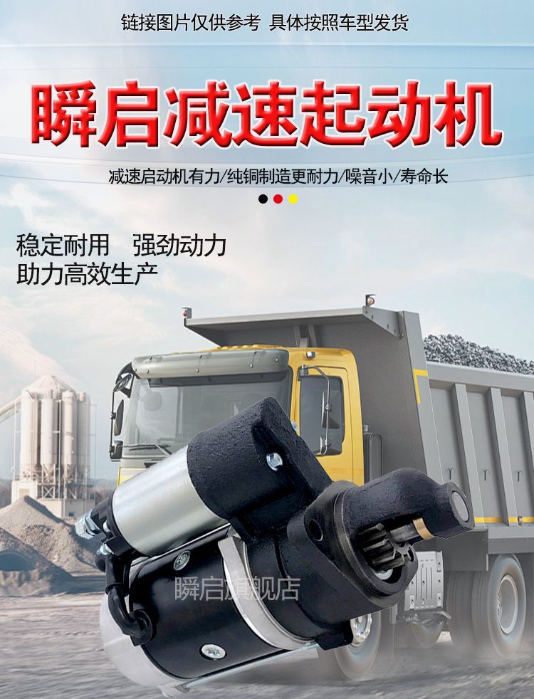 QDJ1315F starter LL480-12300J is suitable for KM390-490BT/4TE40-45A