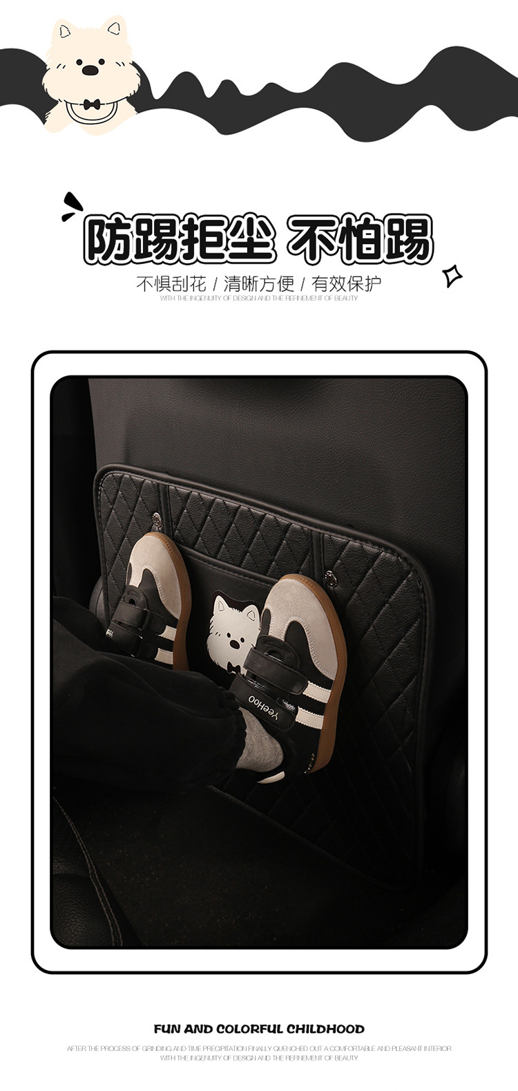 West Highland Quilted Embroidered Car Seat Back Anti-Kick Pad, Seat Anti-Stain Pad, Direct Sales from the Manufacturer, Cross-Border Products, Anti-Collision