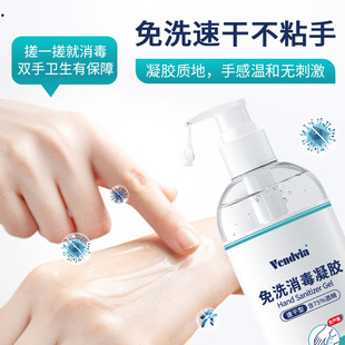 Vendvia Disinfection-free Gel Disinfection-free Hand-free Home Household Convenient 500ml Wheat