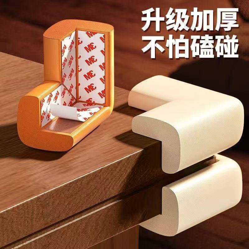 Anti-Collision Corner Protector, Anti-Collision Table Corner, Universal Safety Edge, Soft Bed Corner Sticker, Baby and Child Right-Angle Protective Cover