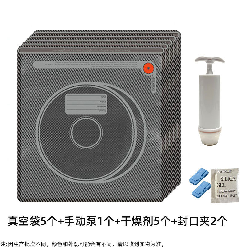 Consumibles de impresión 3D negros, bolsa de vacío, bolsa de compresión de vacío, sellado de vacío de extracción de aire estereoscópico image 11