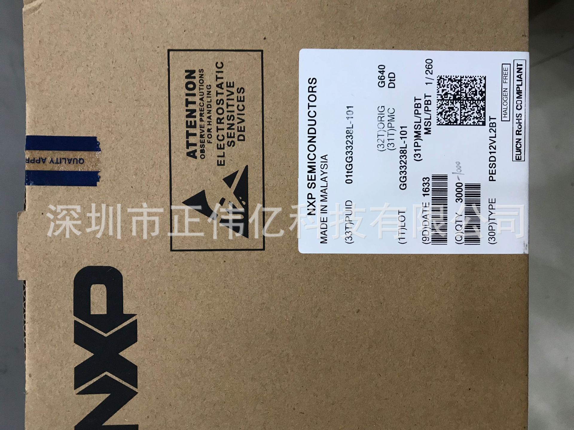 PESD12VL2BT 低电容四向ESD保护管防静电二极管