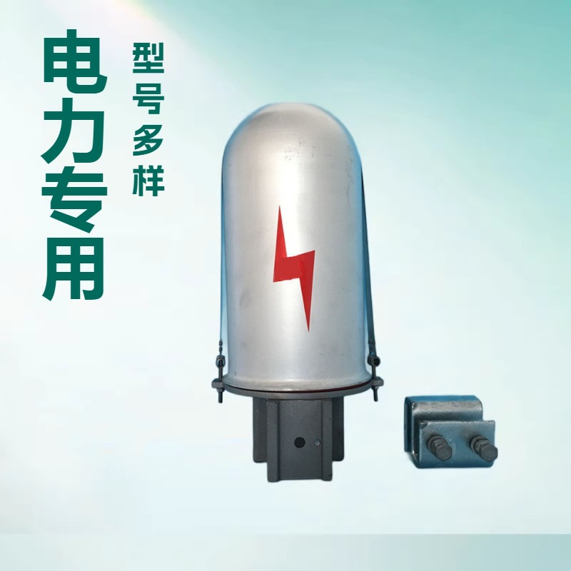 富华供应优质中间接续盒 江苏徐州电力金具光缆终端盒金属接头盒