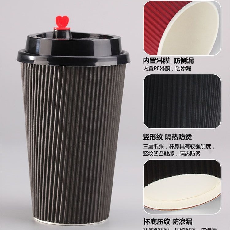 Vaso de papel desechable, vaso corrugado de doble capa, vaso de papel para café con rayas verticales, vaso para llevar con tapa gruesa antiescaldante, hecho a medida.