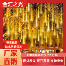 ����LED�������߲ʟ�����ˮ���������������b�ͥԺ�Շ����ղʟ�