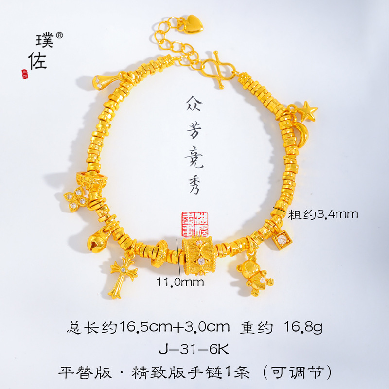 璞佐金店同款沙金小熊碎金子盘缠手链女轻奢高级感老花四叶草手串|undefined