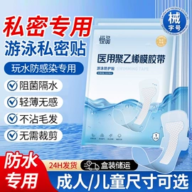 医用包;医用口罩;医用手套