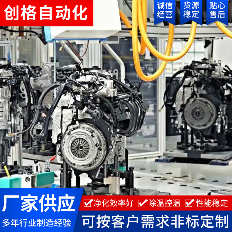 组装机器人厂家供应车间生产线专用组装生产线组装机器人