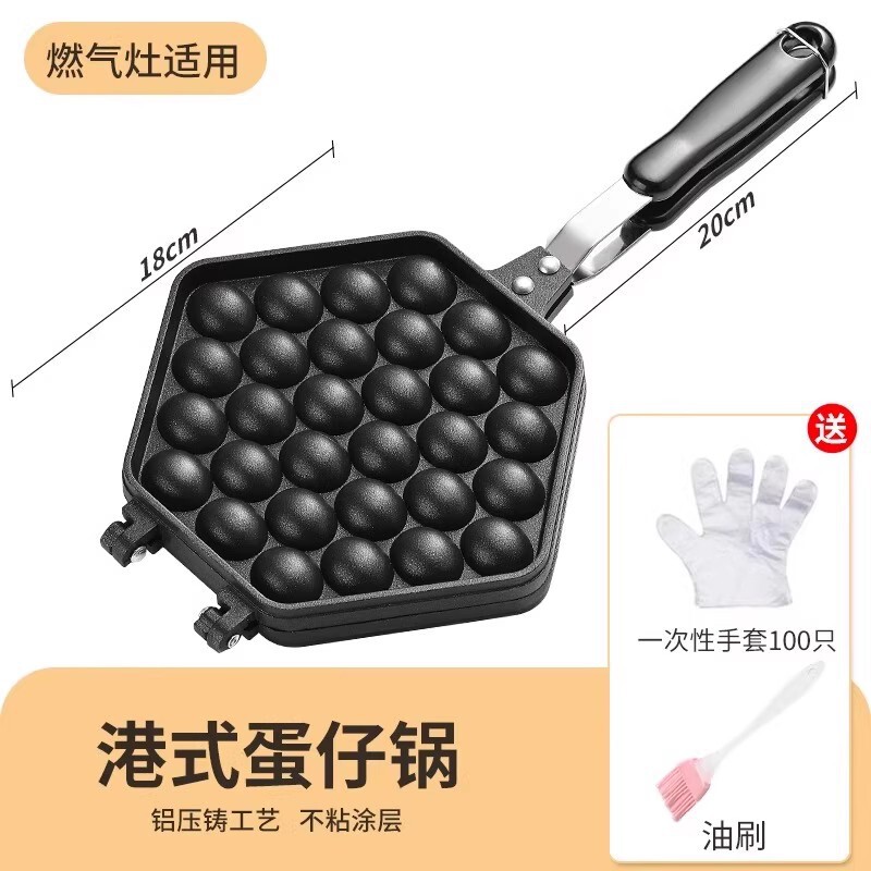鸡蛋仔模具商用摆摊蛋仔机烤盘机家用燃气电热蛋仔饼乐釉实力工厂|undefined