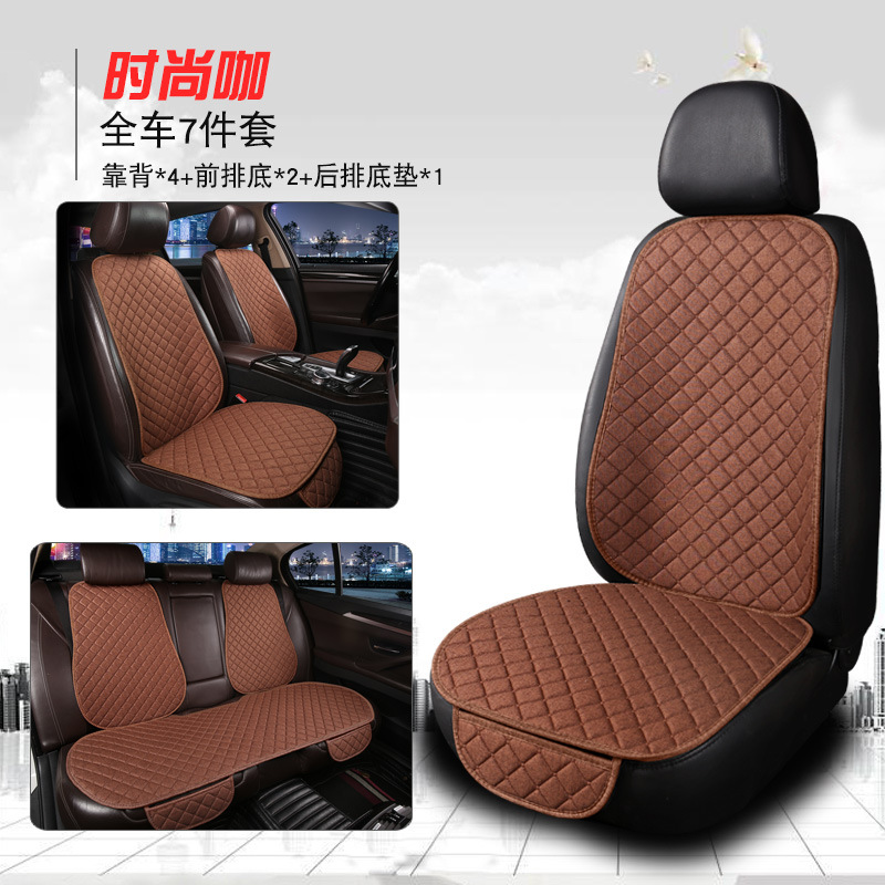 Seat cushion, seat cover | Universal Cushion Simple - lnh-square-linen-fashion-coffee-7-piece-set