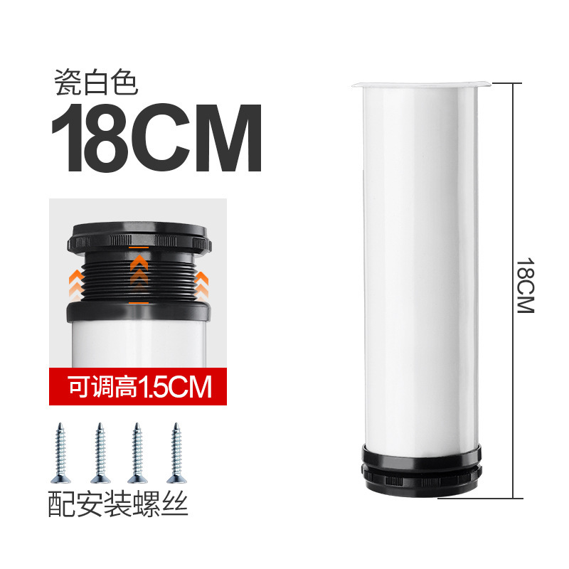 도자기 화이트 스테인리스 스틸 다리( 18cm )