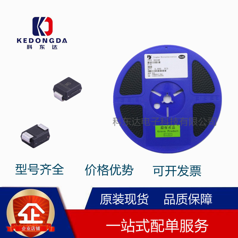 晶导微 SMCJ36A 丝印:GFP 单向 SMC DO-214AB 1500W功率 TVS管