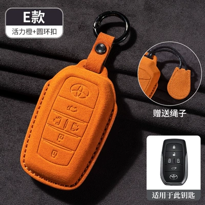 Car key bag — key case Camry Asian - -e-type-orange-free-lanyard