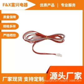 电热/发热管;其他电热设备;电热膜