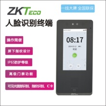 �ػ�ZFACE1300�����T��һ�w�C�����R�e4.3Ӣ���|����IP65һ�I����